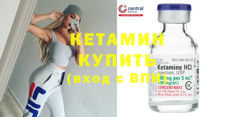 Кетамин ketamine  блэк спрут как зайти  сайты даркнета состав  Алзамай 